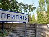 The sad memory for Pripyat